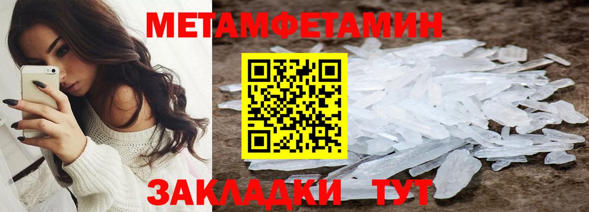 Amphetamine 97% Лесозаводск