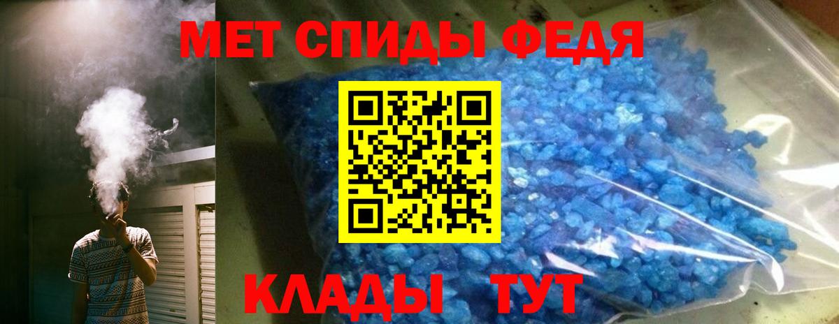Амфетамин  Амфетамин  Вход с VPN  Лесозаводск  Amphetamine VHQ 