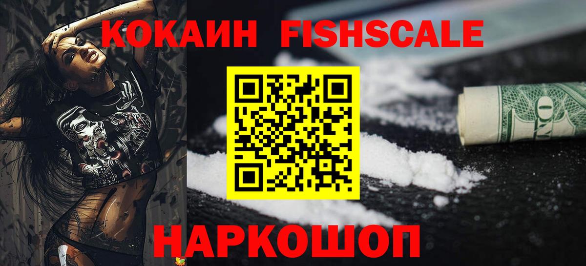 Codein  Вход с VPN  Лесозаводск  Меф   APVP СОЛЬ кристаллы  МАРИХУАНА  NBOMe  COCAIN  Мефедрон  ГАШ  Лсд 25 