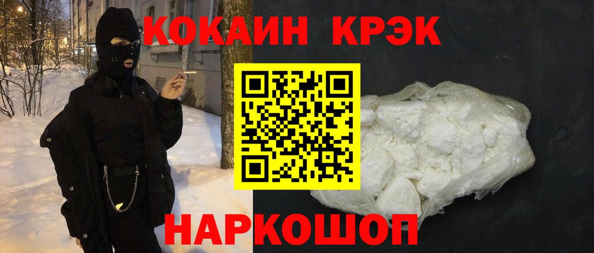 Кокаин Эквадор Лесозаводск