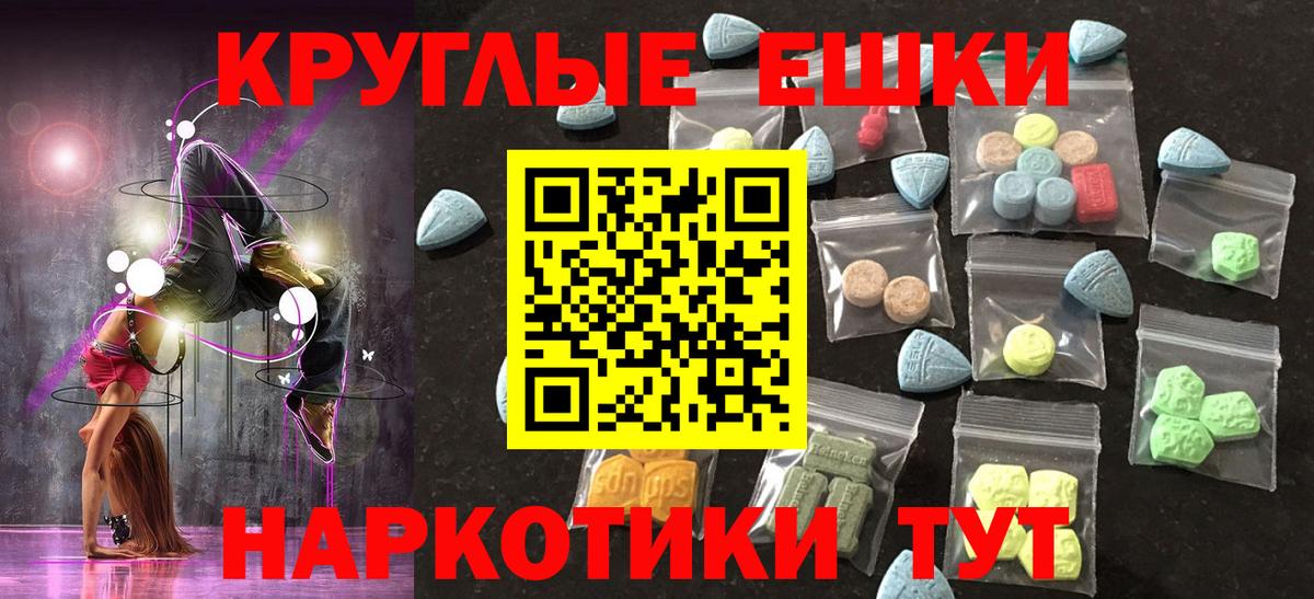 Ecstasy DUBAI  Ecstasy  Вход с VPN  Лесозаводск  Ecstasy XTC 