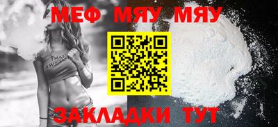 крисы Кандалакша