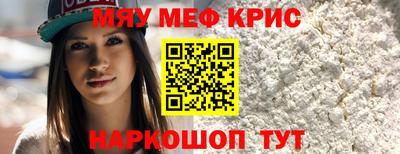 spice Канаш