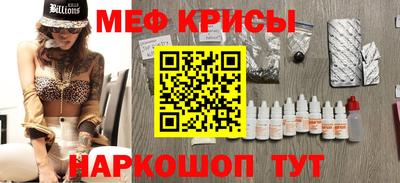 соль ск Кинель