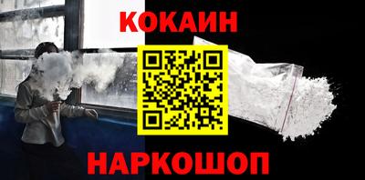 соль ск Кинель