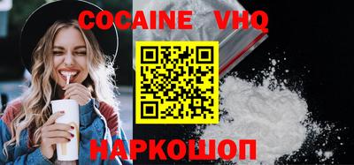 кокаин Кингисепп