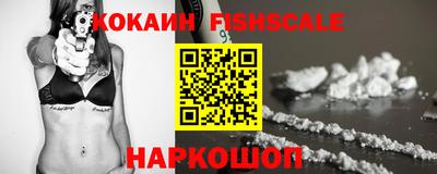 кокаин Кингисепп