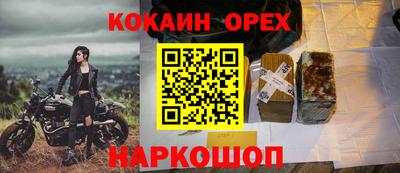 кокаин колумбия Кимры