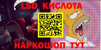 меф Камышлов