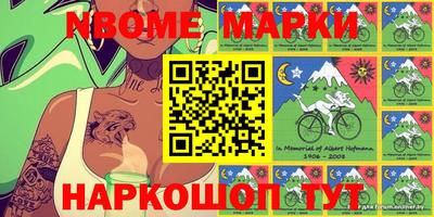 кокаин Кингисепп