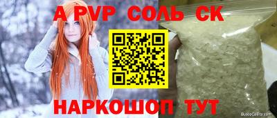кокаин Кингисепп