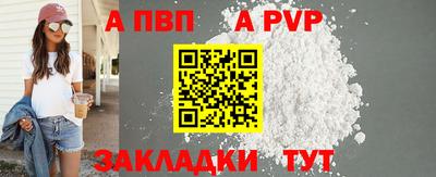 крисы Кандалакша