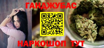 spice Канаш
