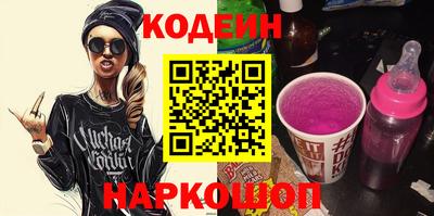 соль ск Кинель