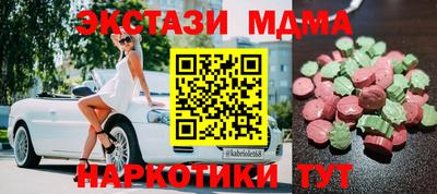 крисы Кандалакша
