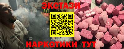 крисы Кандалакша