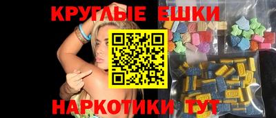 spice Канаш
