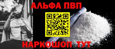 кокаин Кингисепп