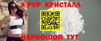 spice Канаш