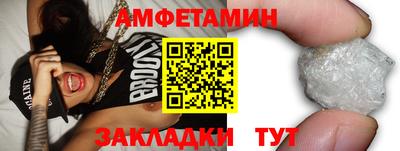 меф Камышлов