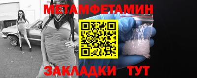 крисы Кандалакша