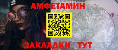 меф Камышлов