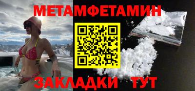 крисы Кандалакша