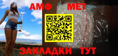 меф Камышлов