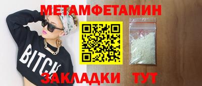 spice Канаш