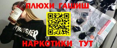 крисы Кандалакша