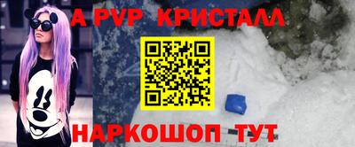 меф Камышлов