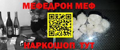 соль ск Кинель