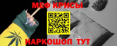 меф Камышлов