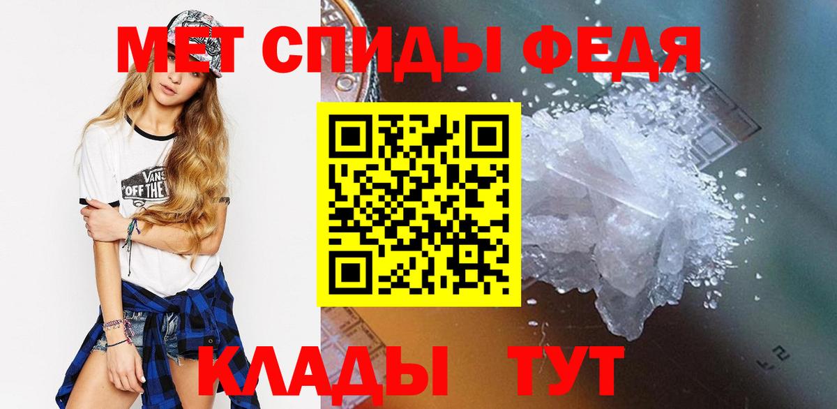 Лесозаводск  Метамфетамин пудра  Вход с VPN 