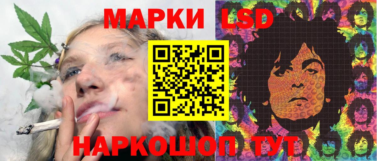 Марки N-bome 1500мкг  Вход с VPN  Лесозаводск 
