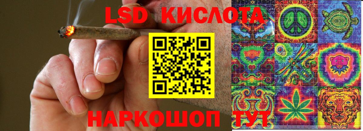 Наркотические марки 1500мкг Лесозаводск